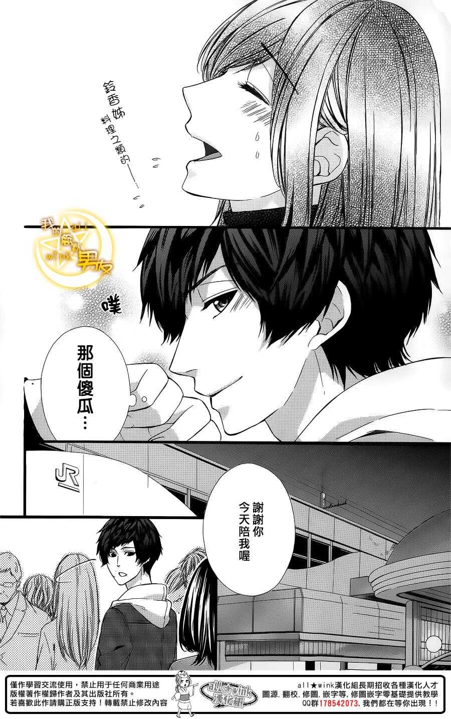 第62夜10