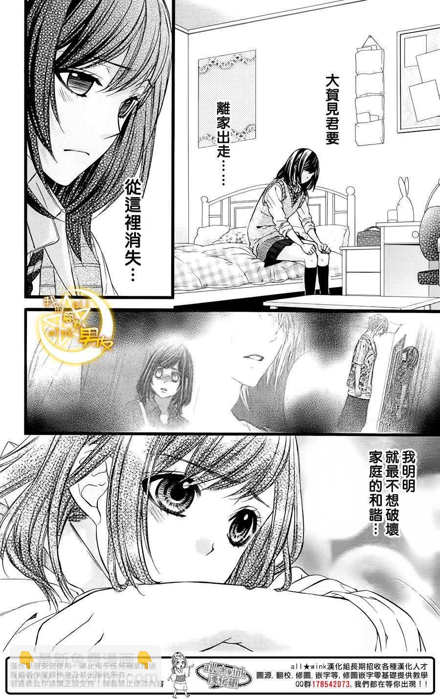 第34夜7