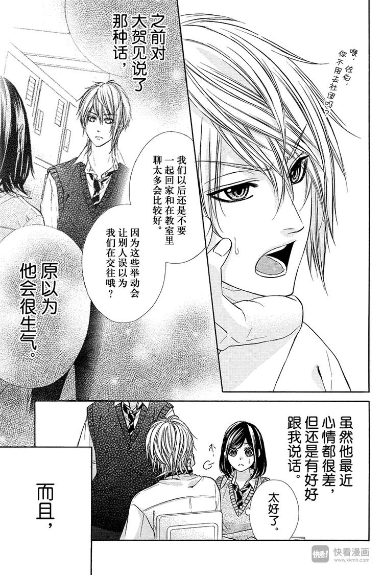 第16夜4