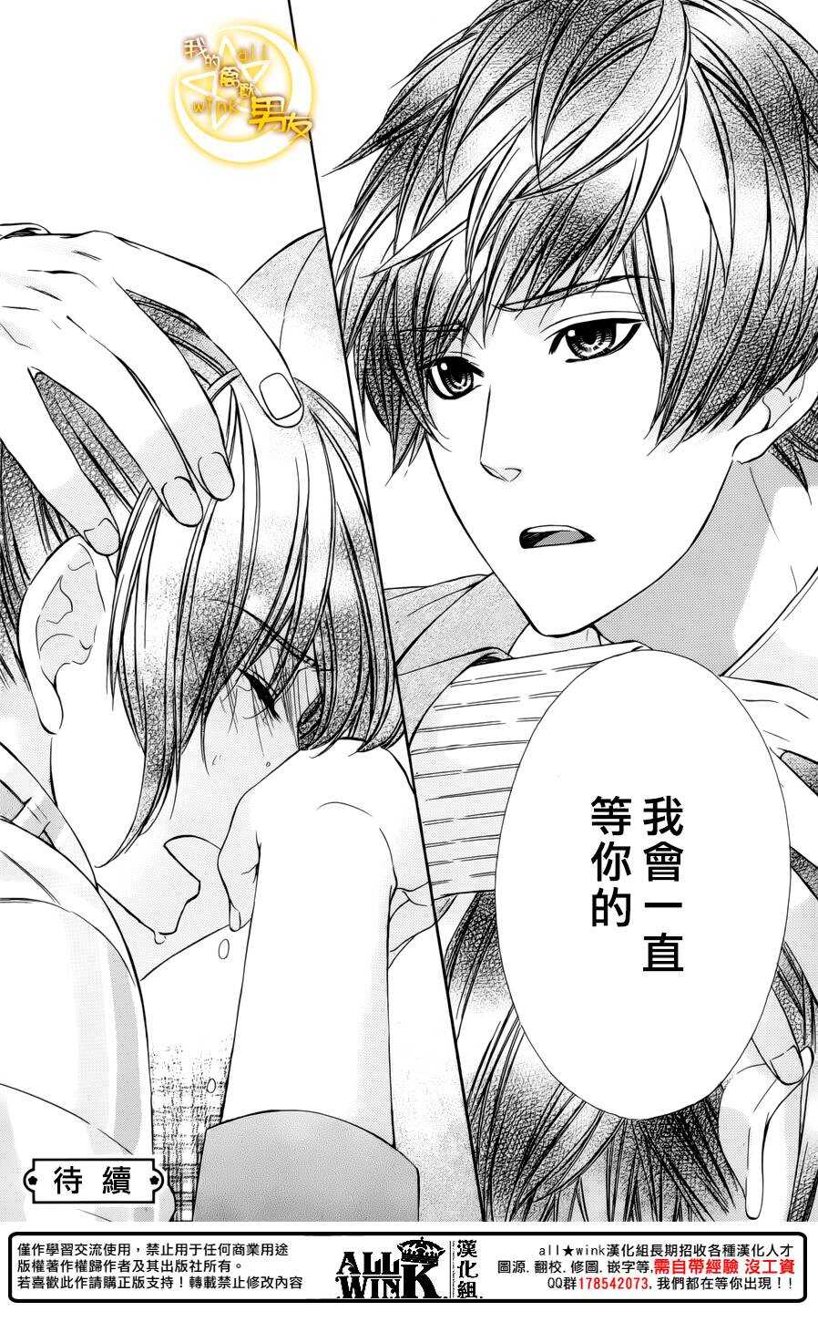 第69夜24