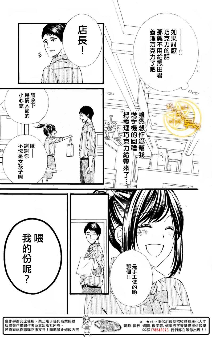 第57夜11