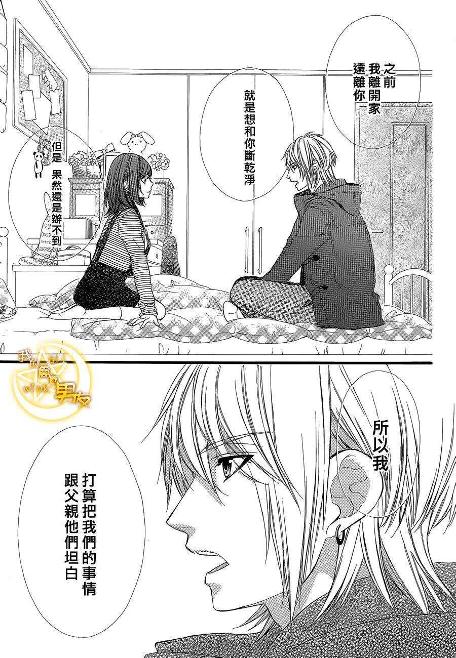 第50夜4