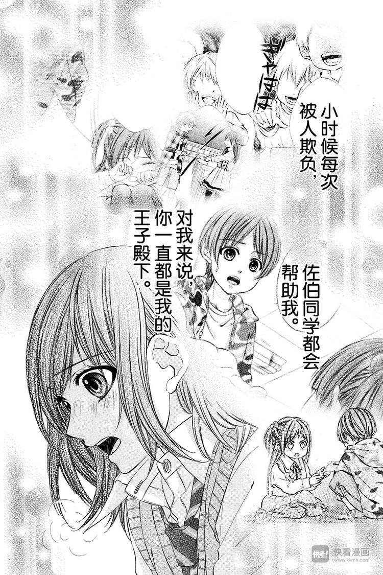 第8夜19