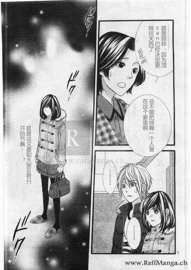 第54夜2