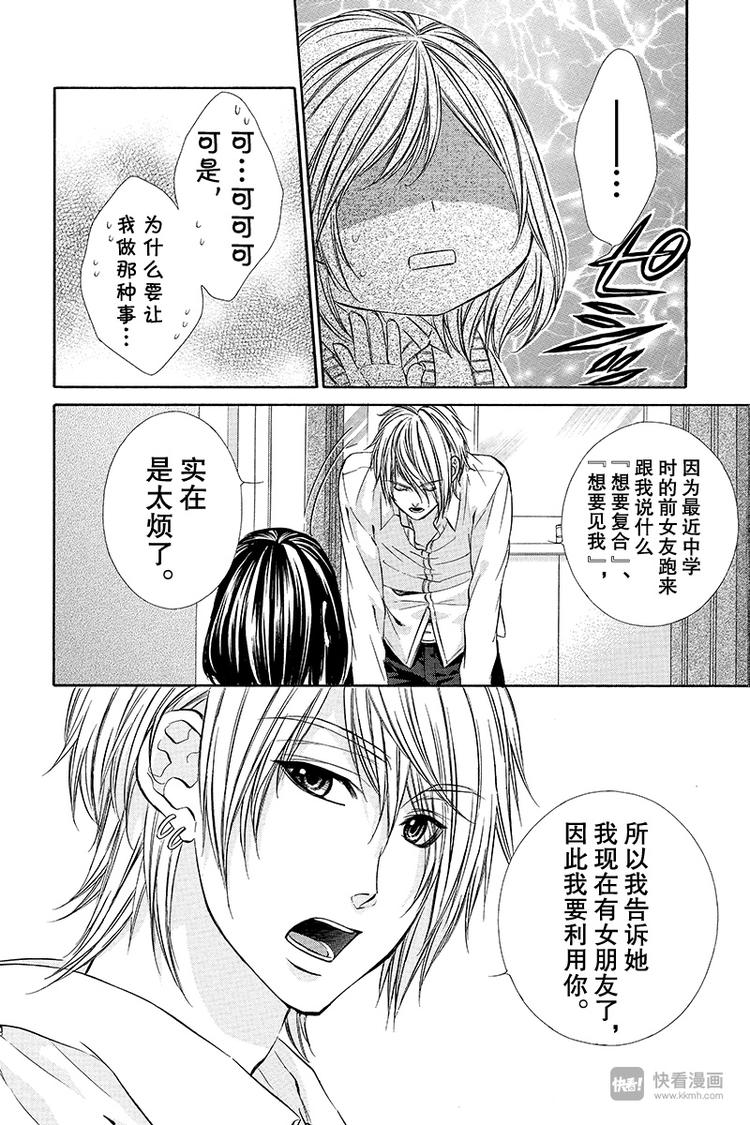 第11夜3
