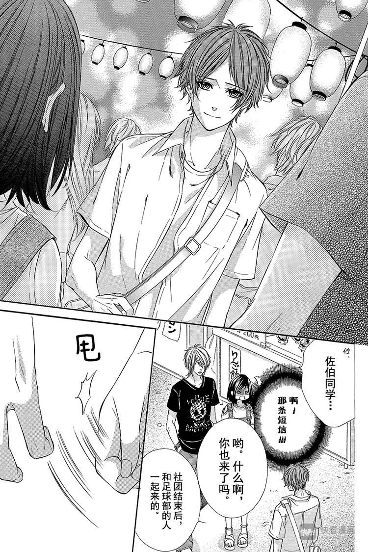 第19夜7