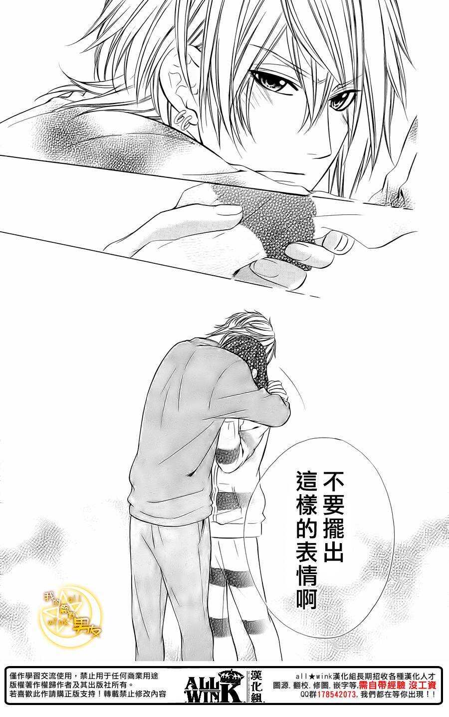 第68夜12