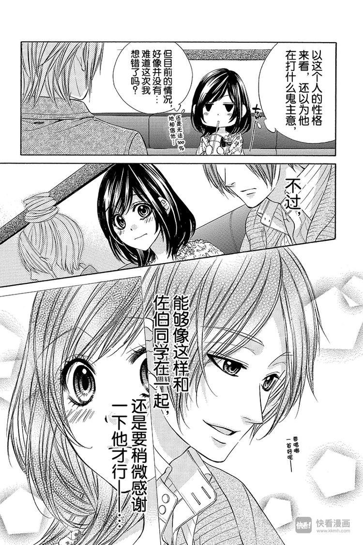 第3夜13