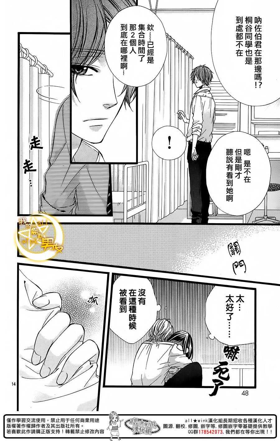 第30夜13