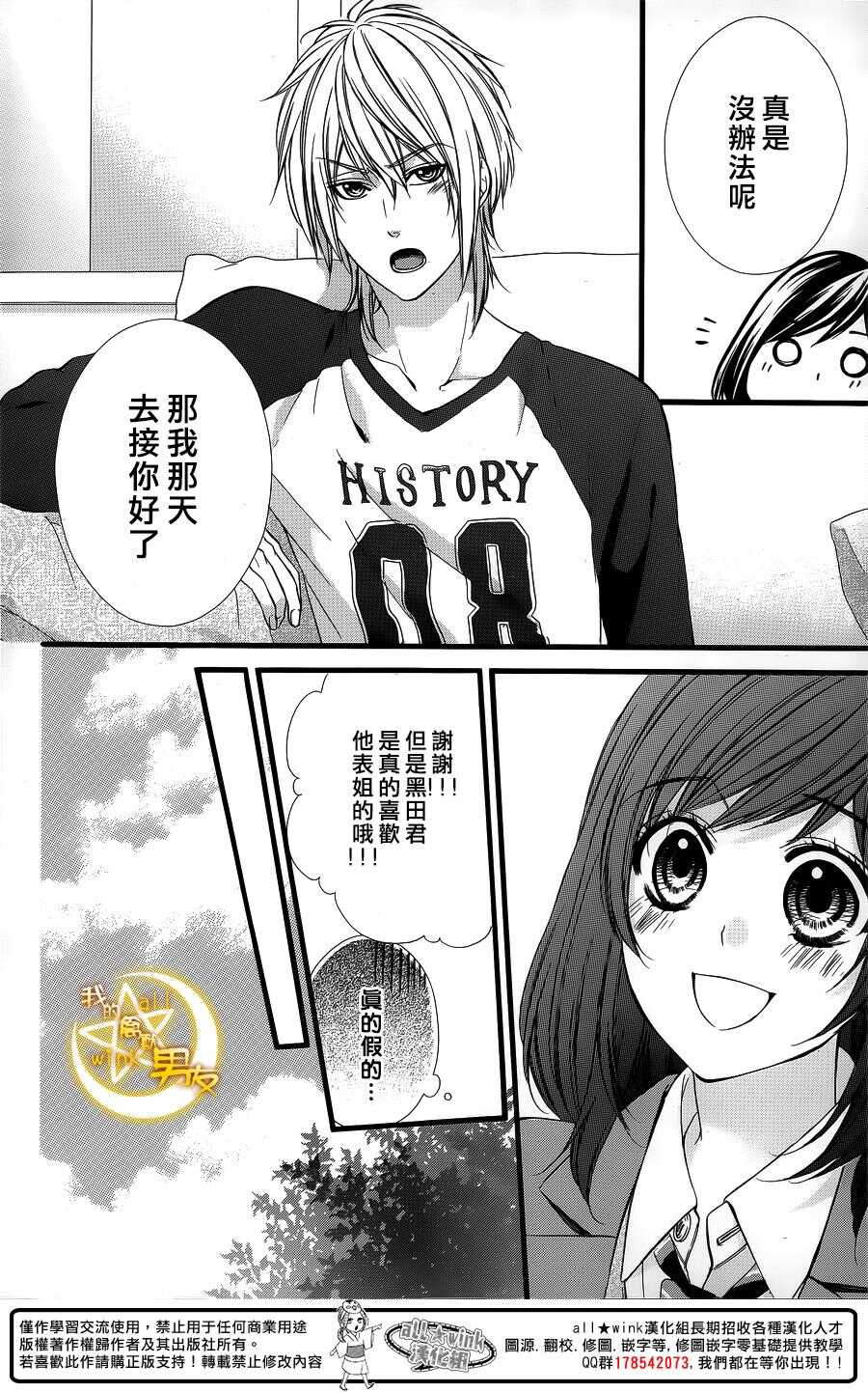 第62夜4