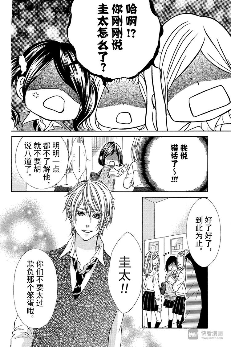 第7夜21