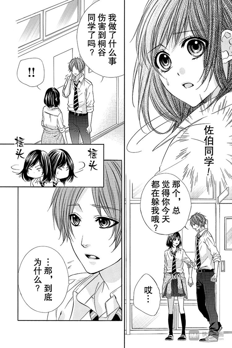 第12夜23