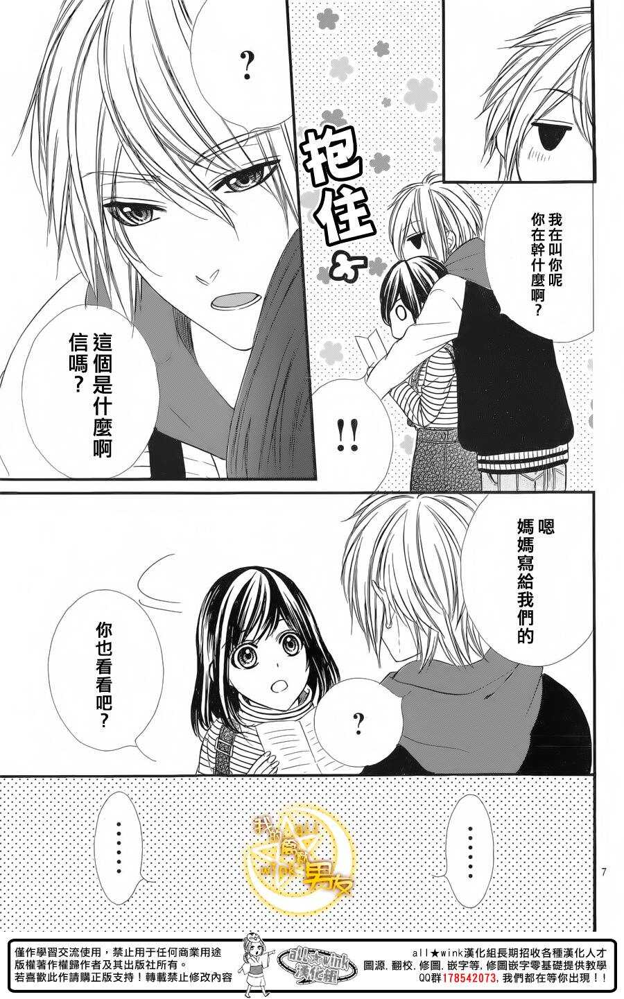 第55夜6