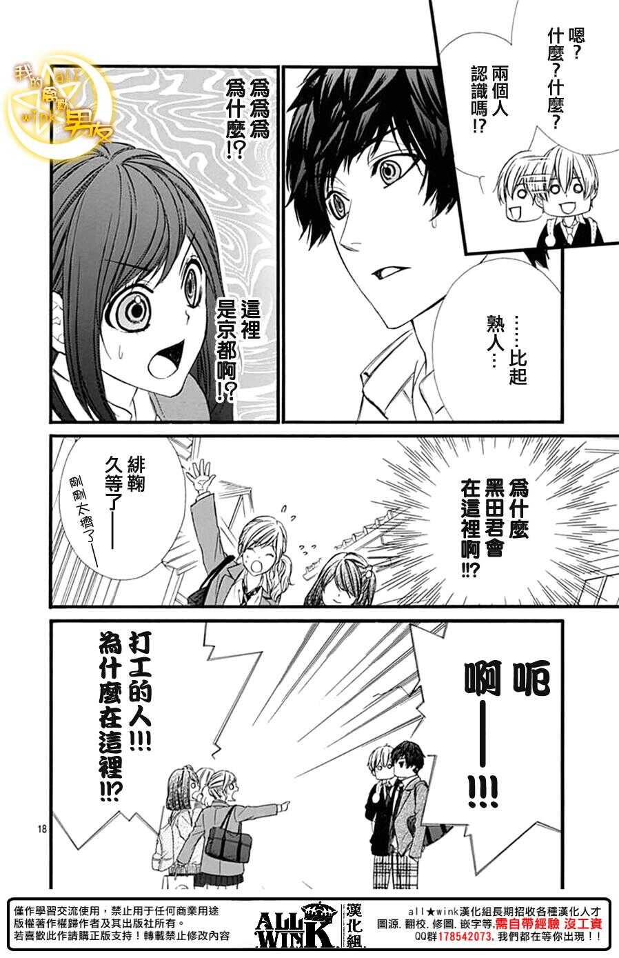 第73夜17