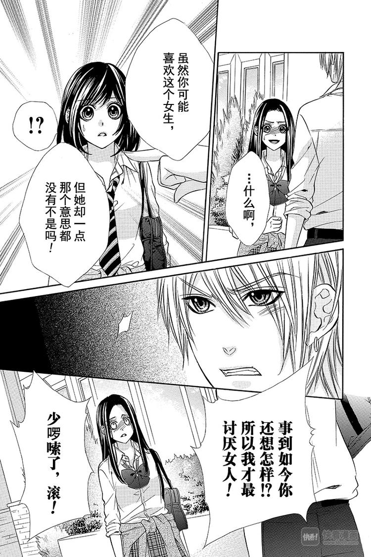第13夜13