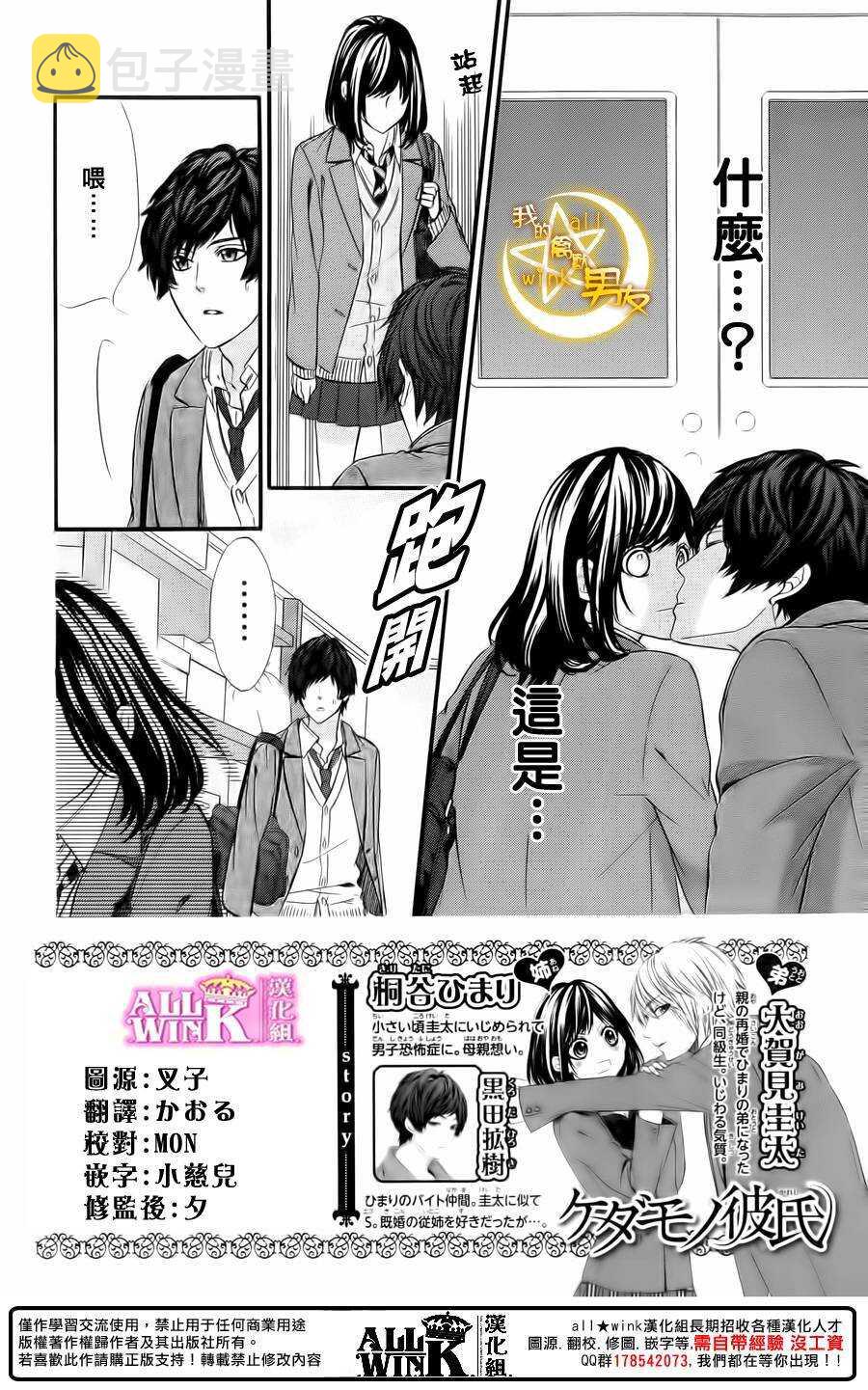 第64夜1