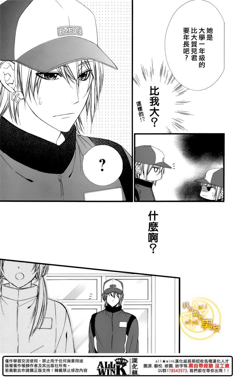 第70夜11