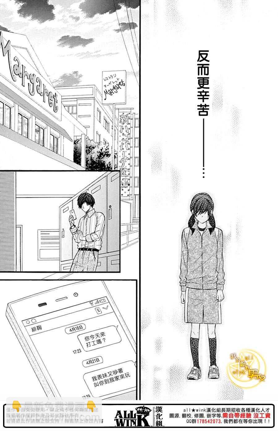 第72夜20