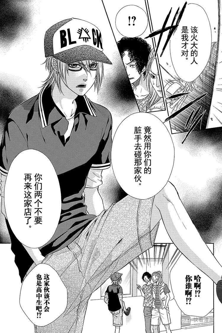 第17夜6