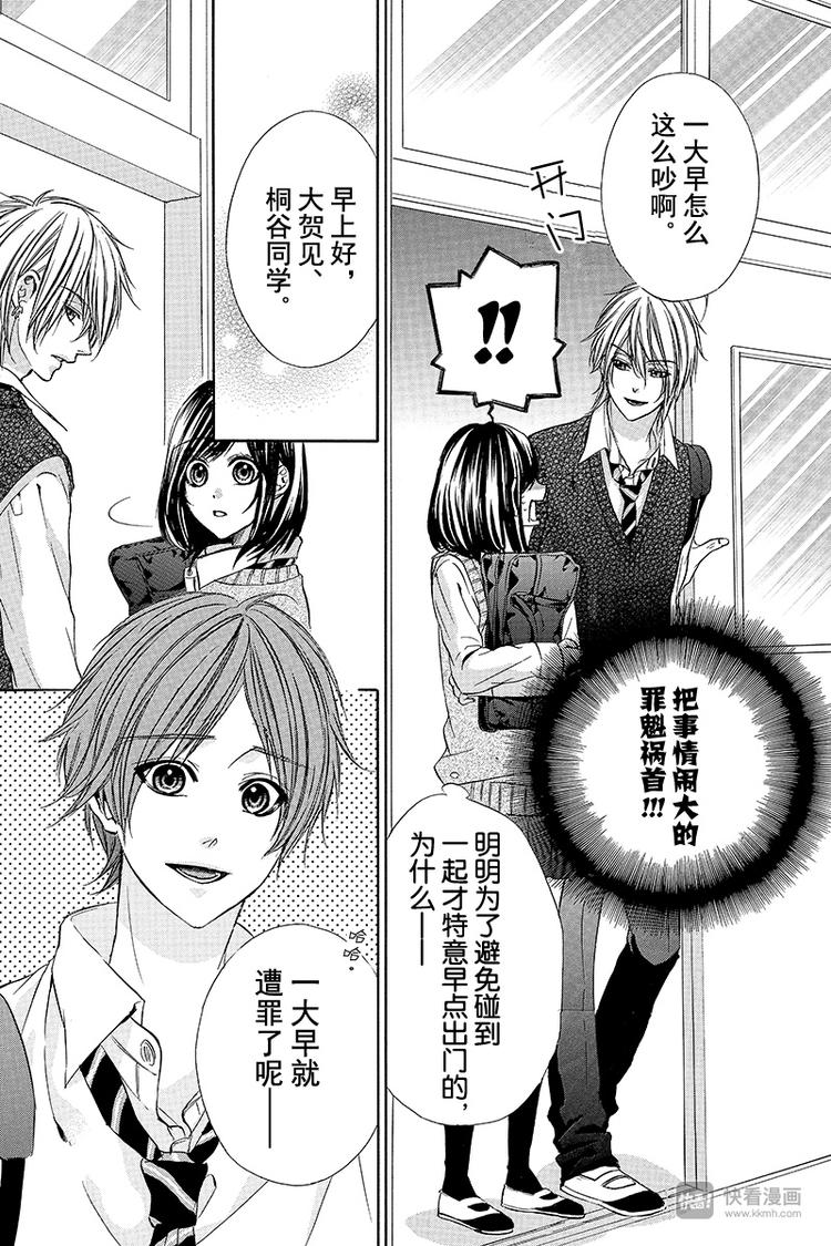 第9夜3