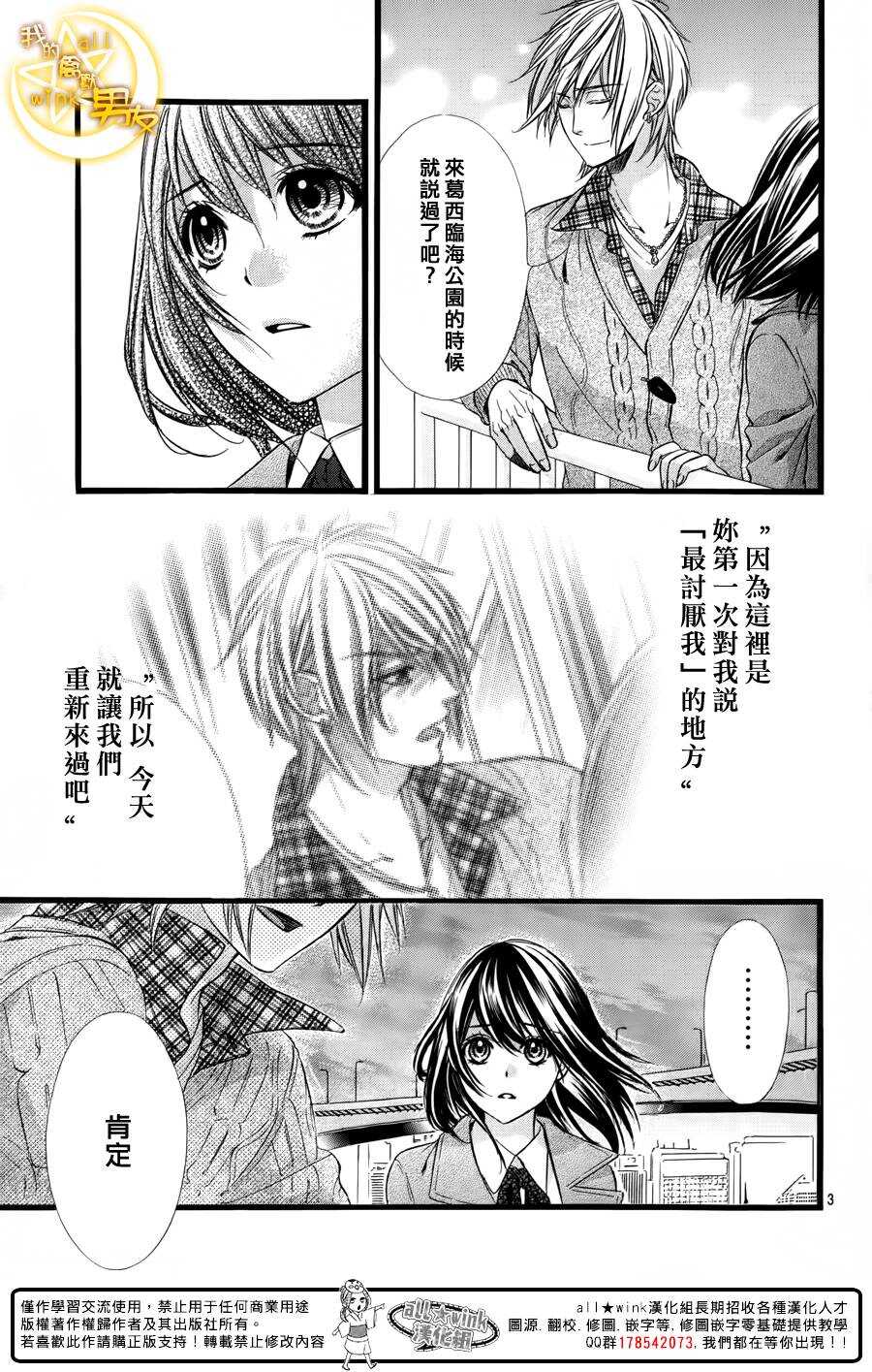 第39夜2