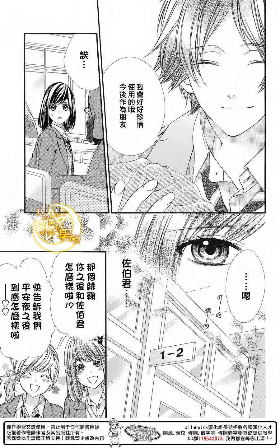 第55夜18