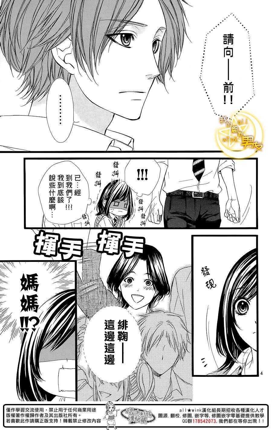 第31夜3