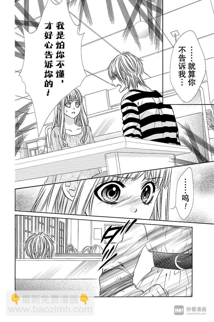 第12夜17