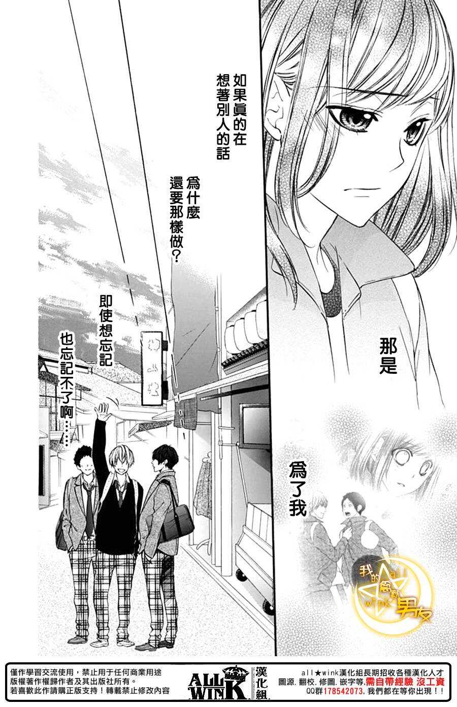 第74夜23