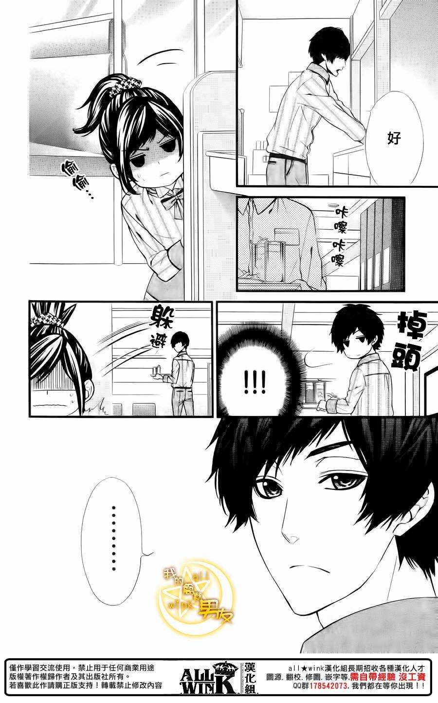 第64夜11