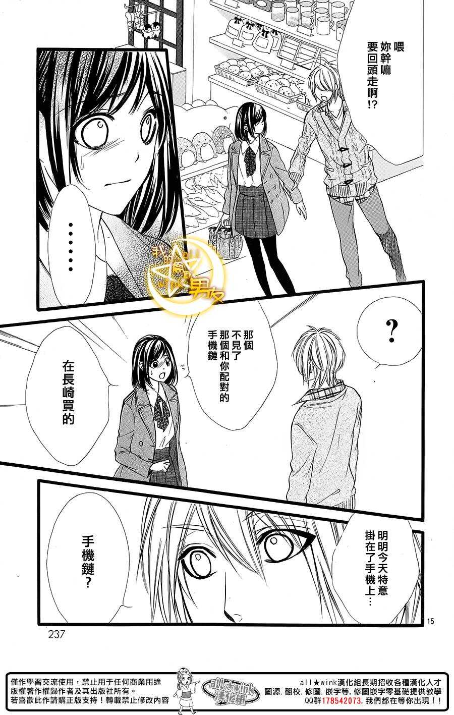 第37夜14