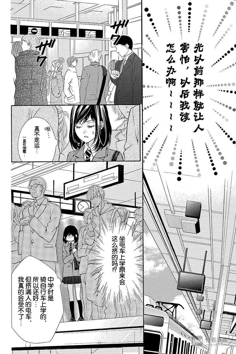 第2夜7