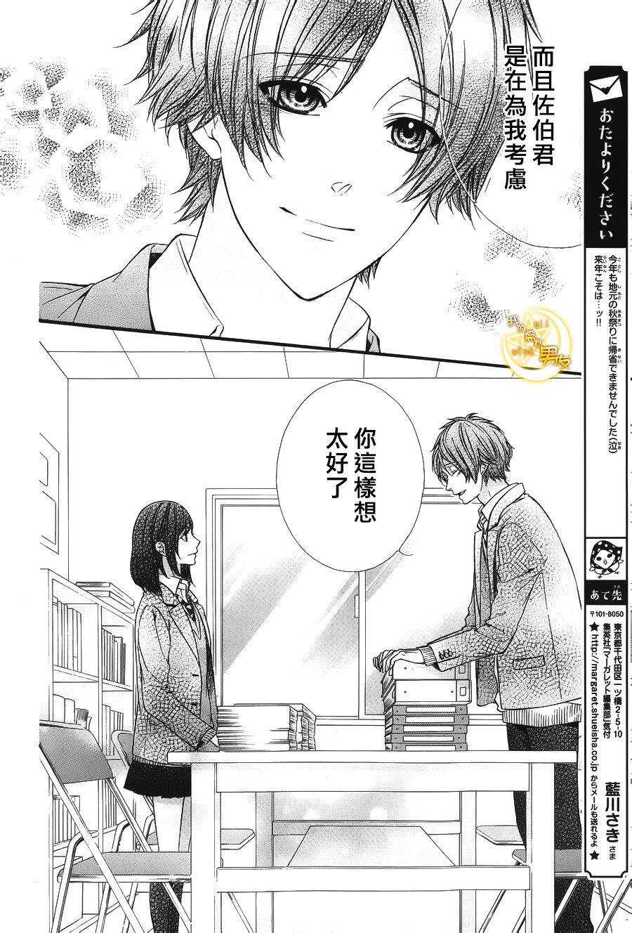 第48夜19