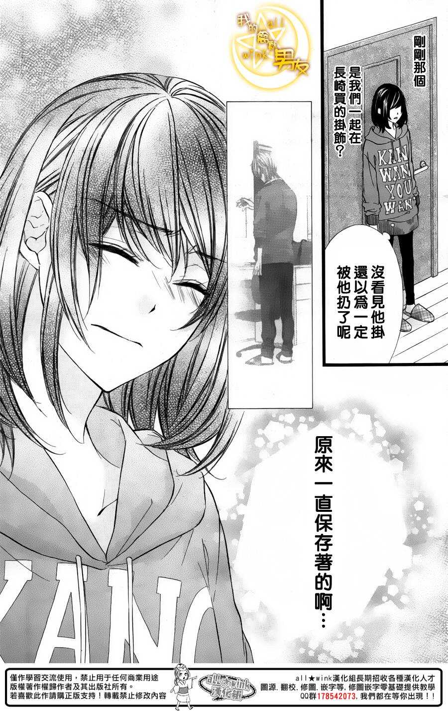 第35夜3