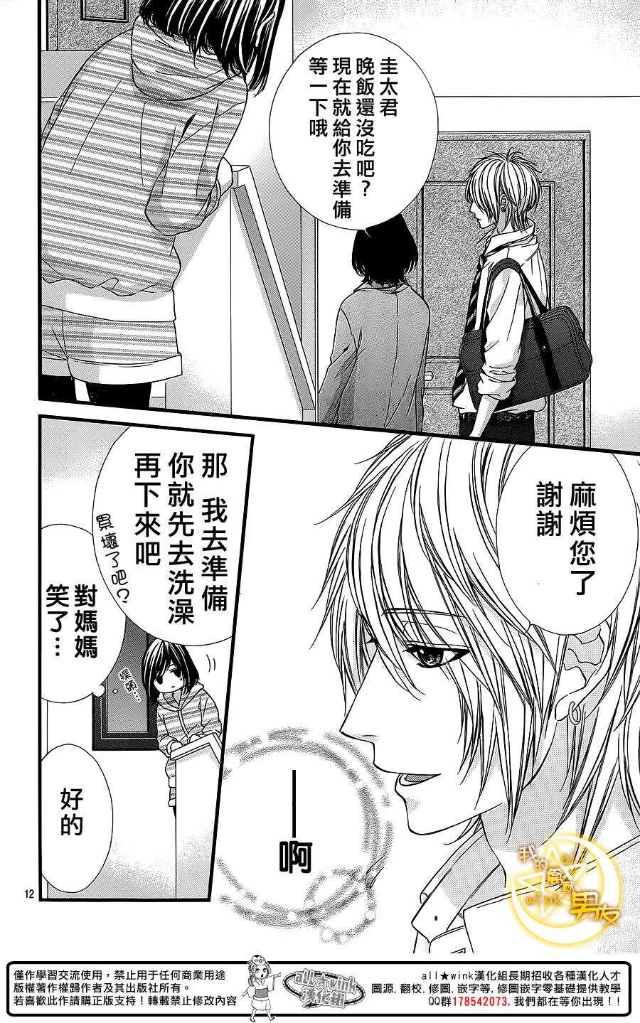 第28夜11