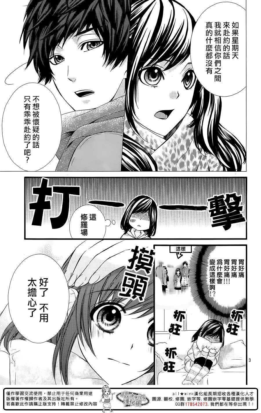 第58夜3