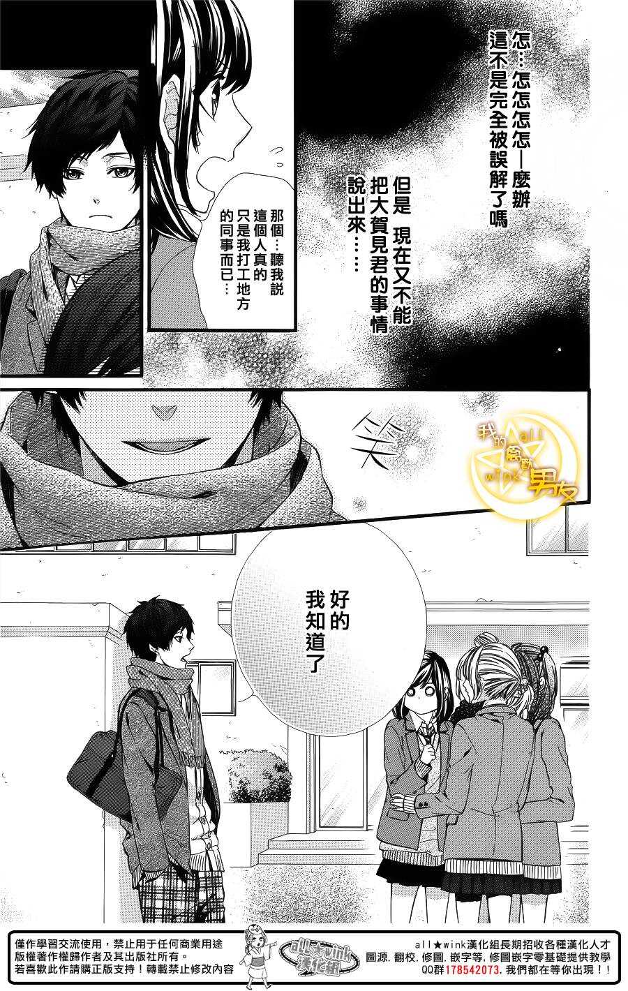 第56夜10