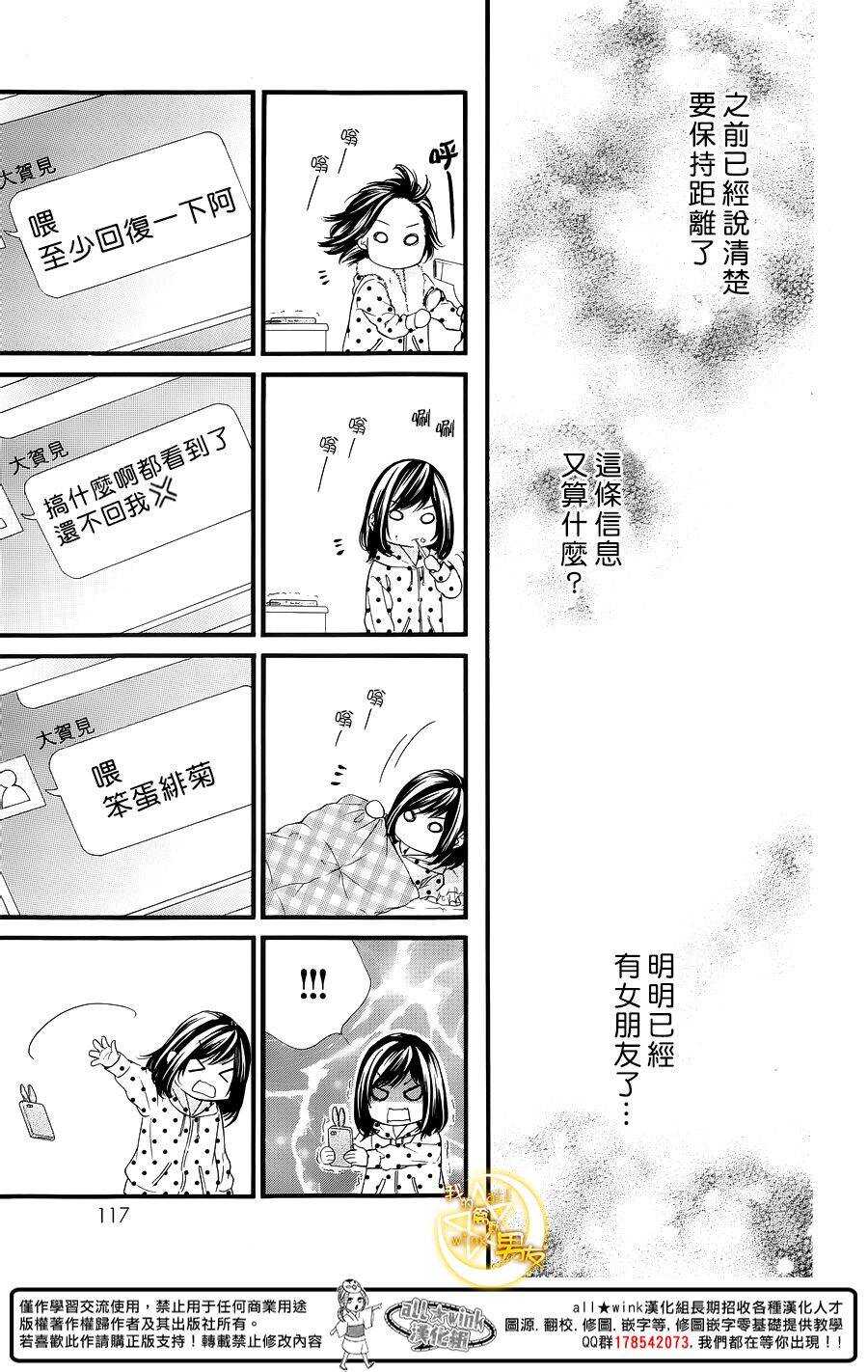 第48夜14