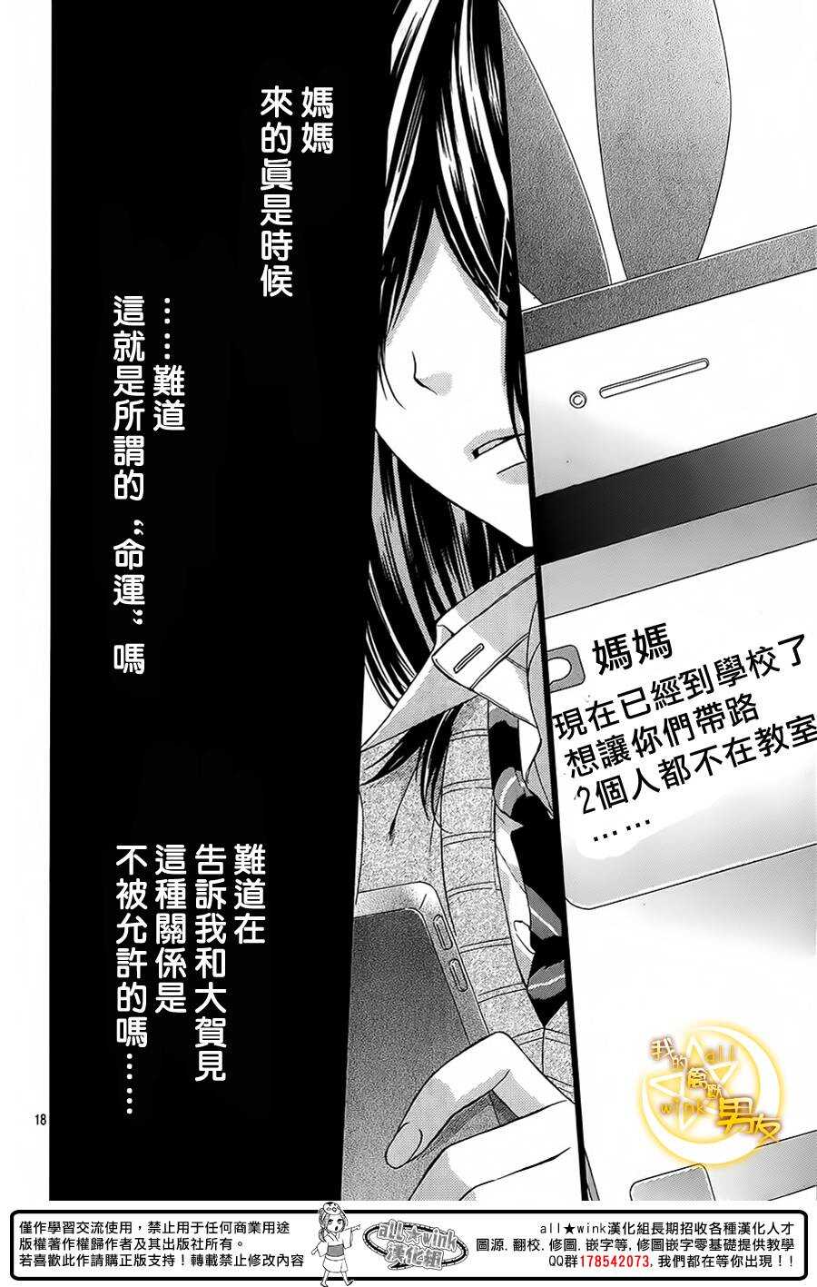 第30夜17