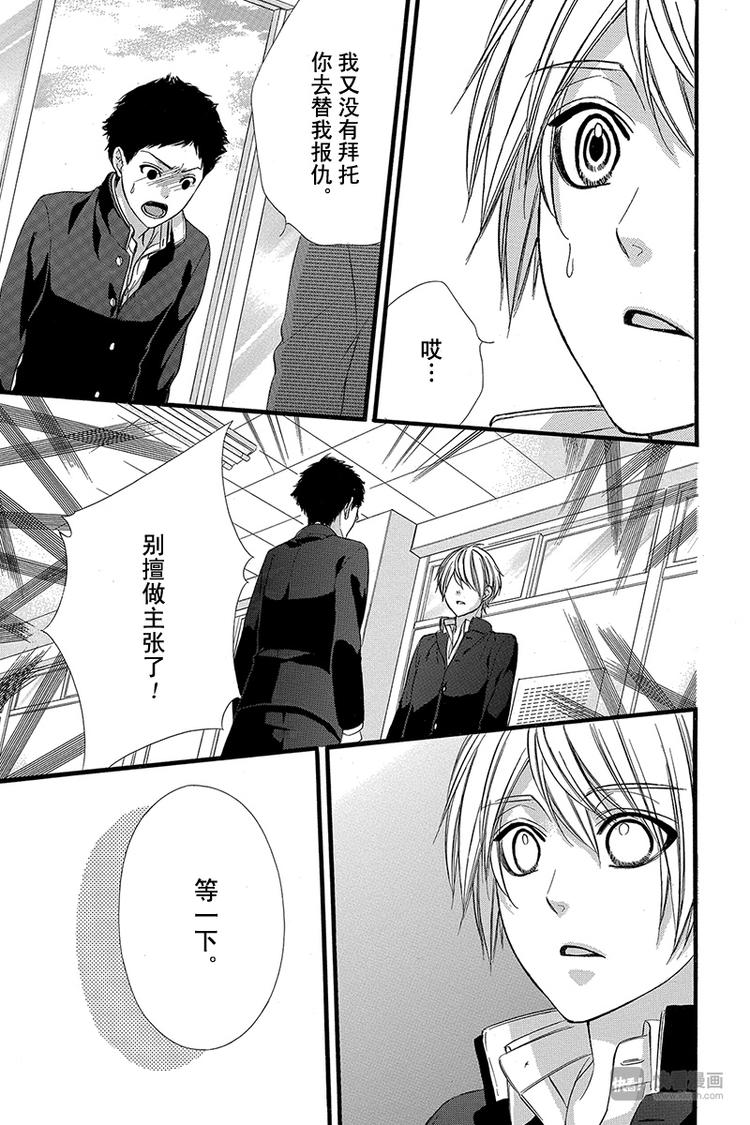 番外篇441