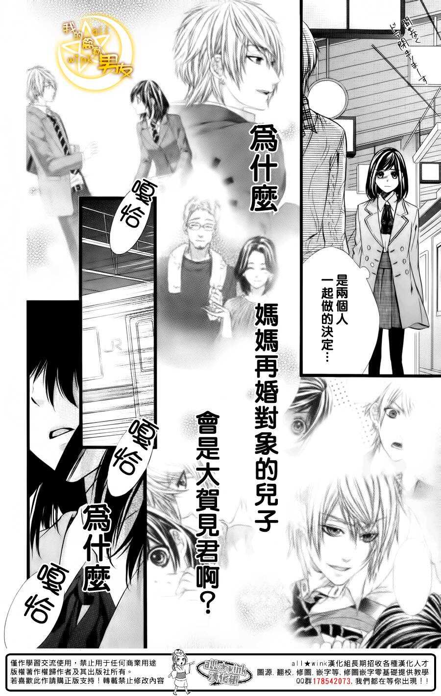 第39夜19
