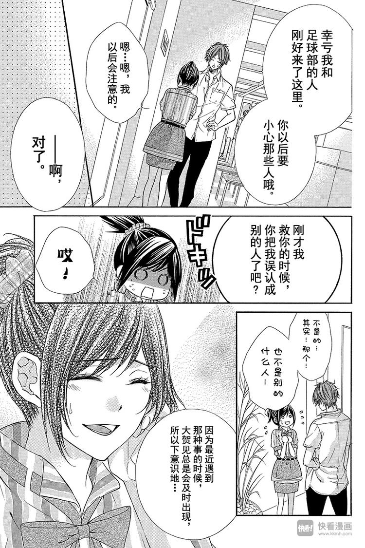 第17夜4