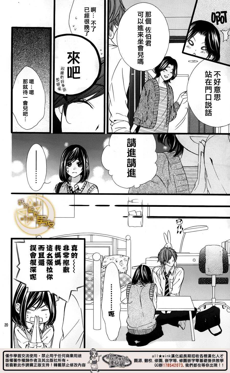 第32夜19