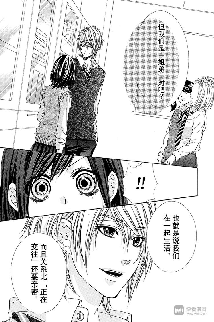 第8夜6