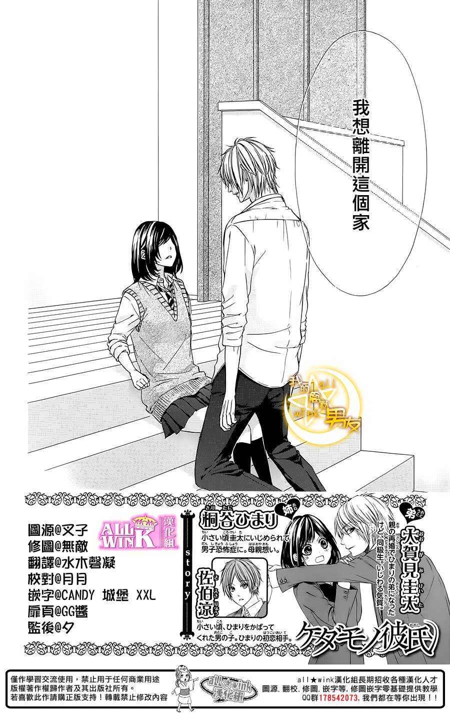 第34夜1