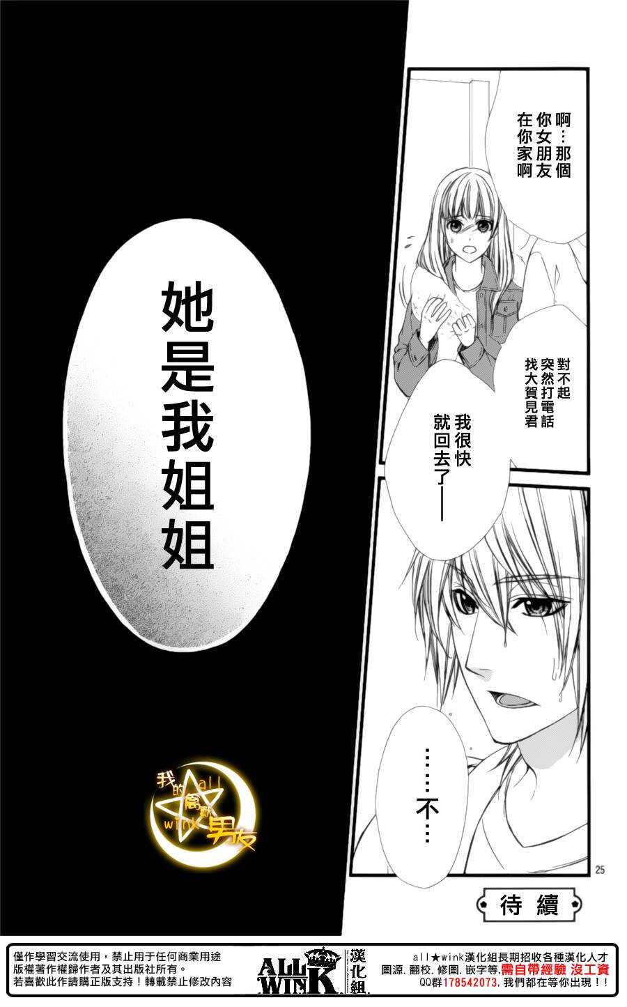 第70夜25