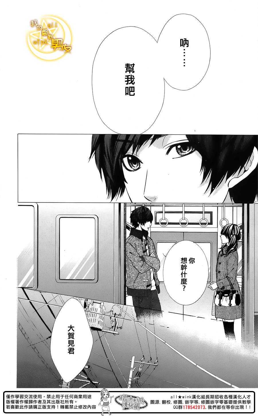 第60夜5