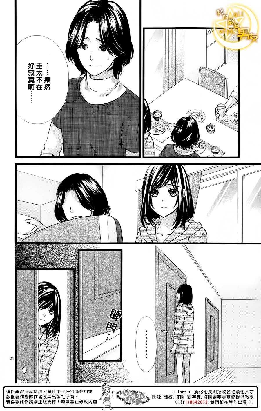 第39夜23