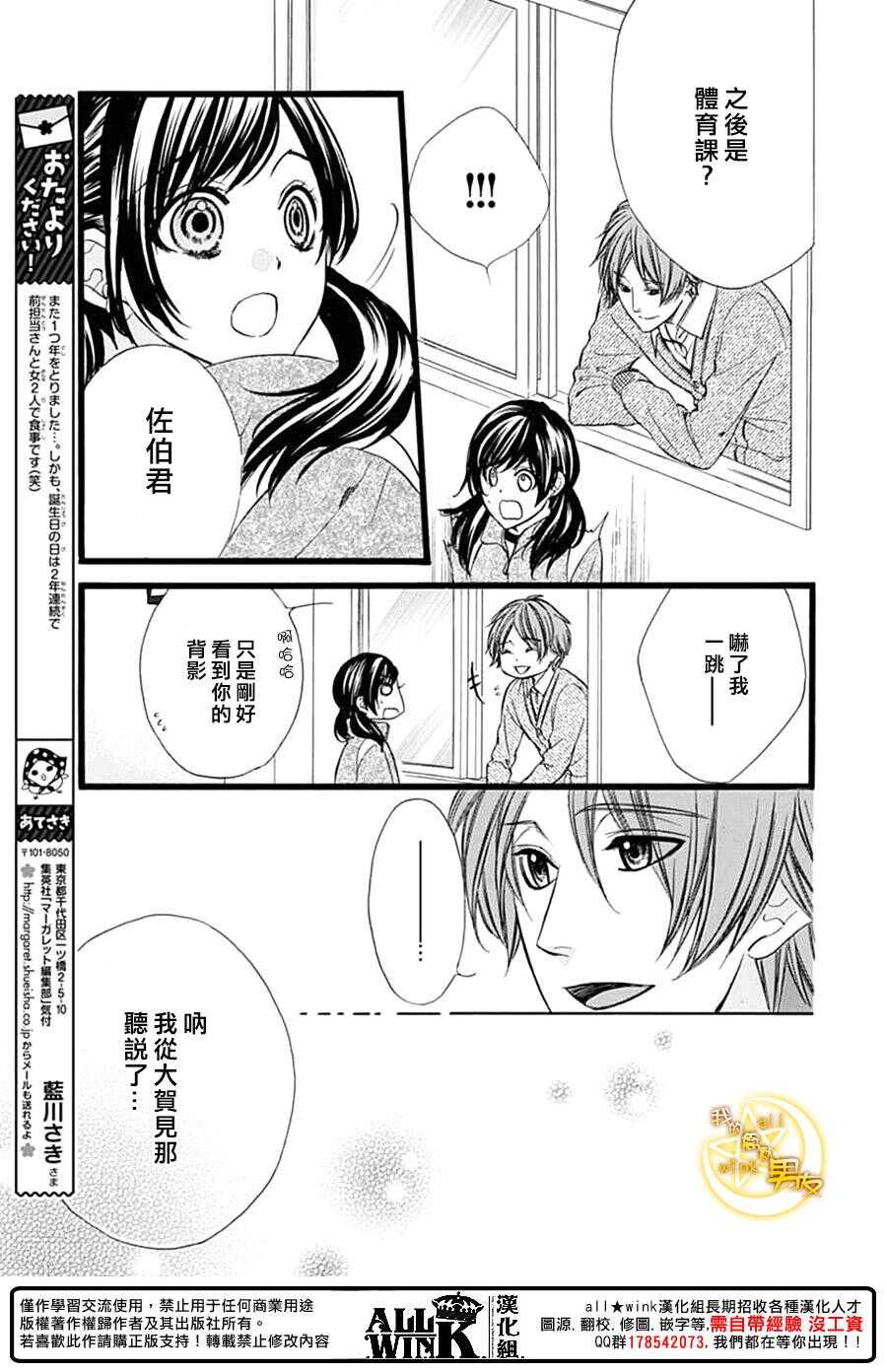 第72夜12