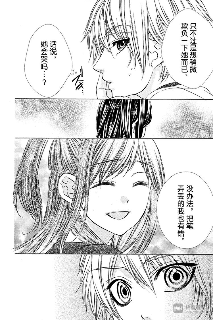番外篇111